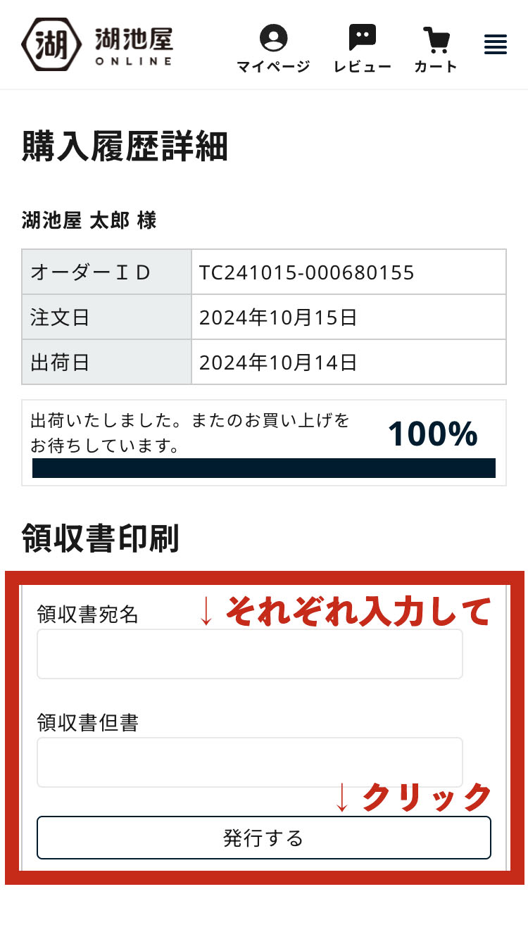hocchan 　【2セット】【領収書】 313PPvgq8JL.jpg