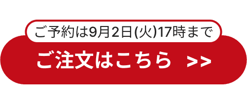 cta