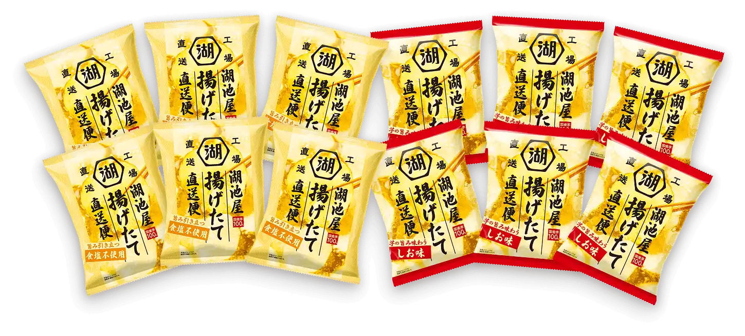 湖池屋揚げたて直送便 食塩不使用としお味が入ったお得な味くらべセット
