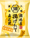 揚げたて直送便 食塩不使用