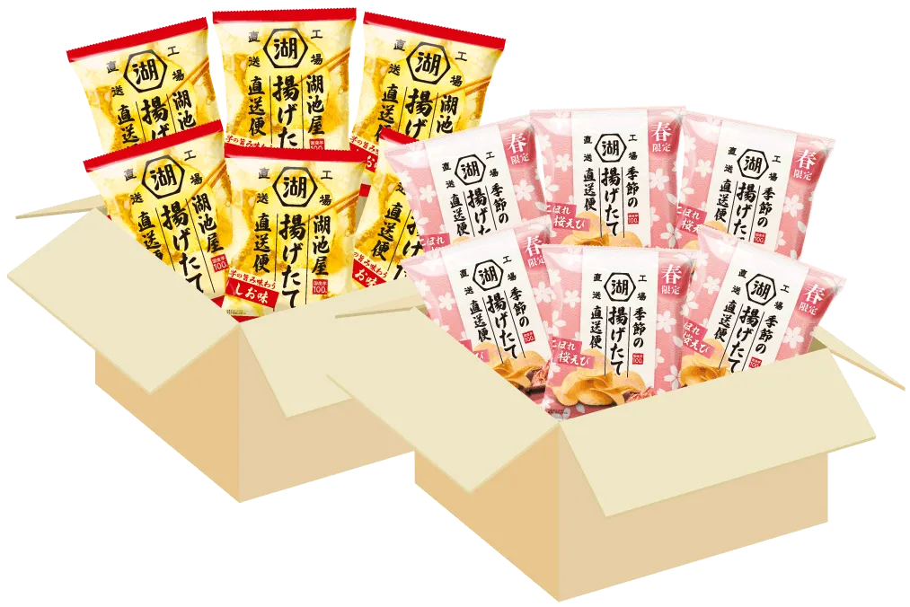春の揚げたて直送便（工場直送便）を2箱以上ご購入で5%OFF！