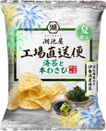 湖池屋 夏の工場直送便 販売開始！