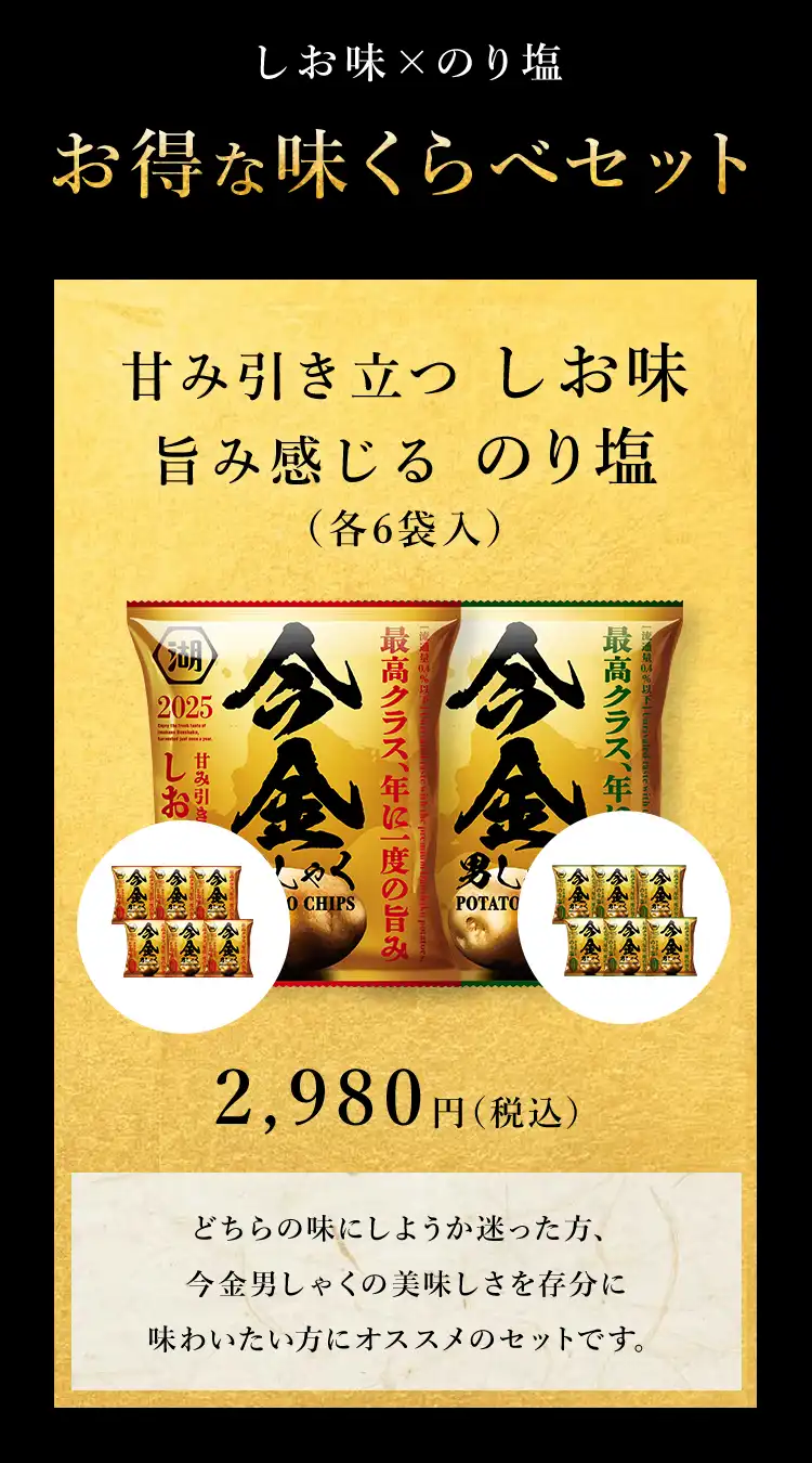 compare
