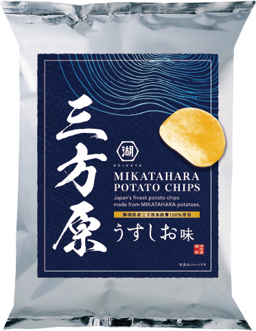 三方原ポテトチップス