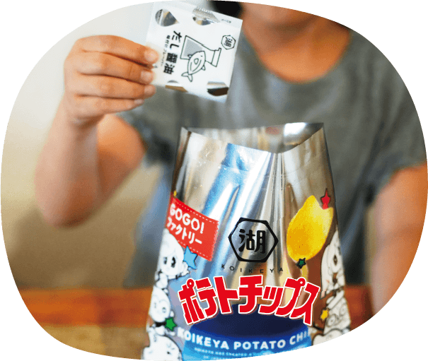 マイポテチの研究スタート！