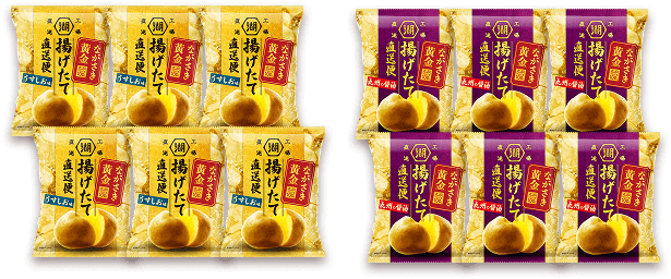 ながさき黄金 揚げたて直送便 ポテトチップス | 公式通販 湖池屋オンライン