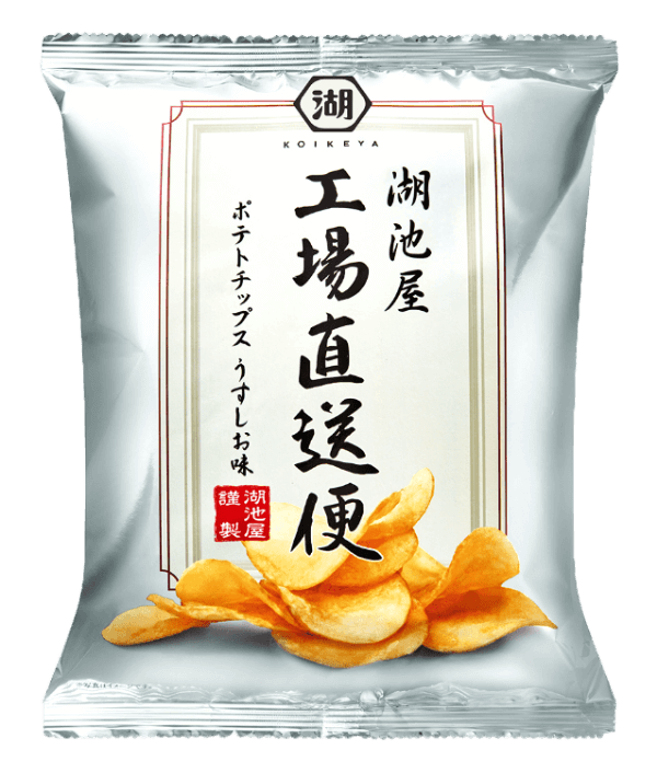 湖池屋工場直送便