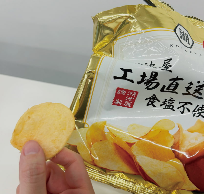 素材の旨み味わいセット