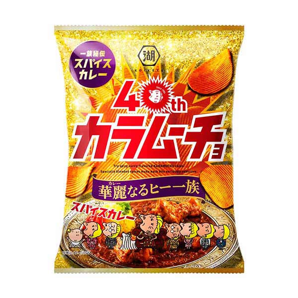 カラムーチョ 華麗なるヒー一族