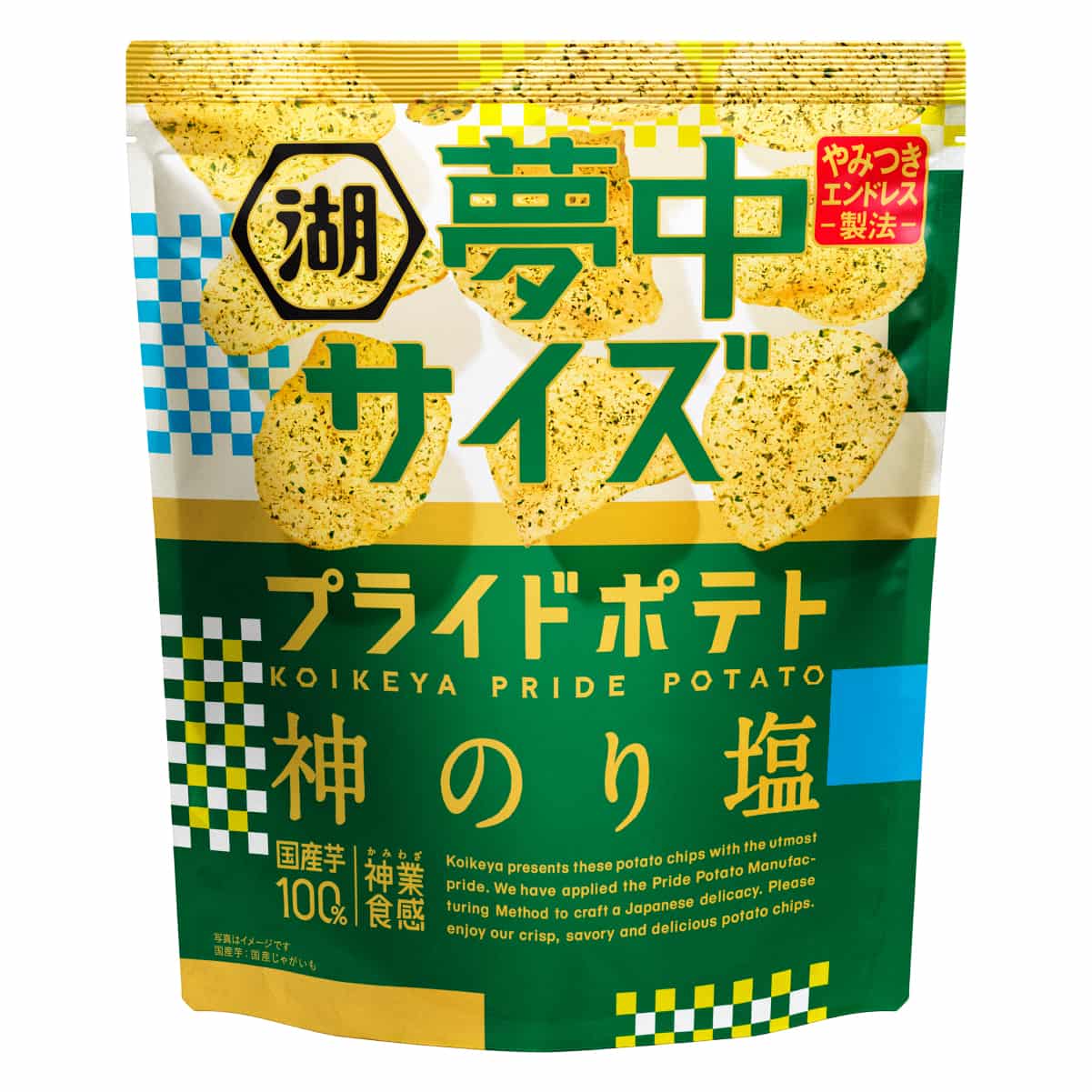 夢中サイズ 湖池屋プライドポテト 神のり塩