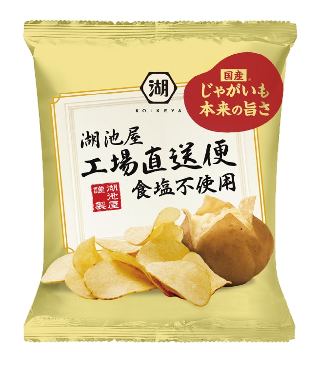 ☆湖池屋工場直送便 食塩不使用