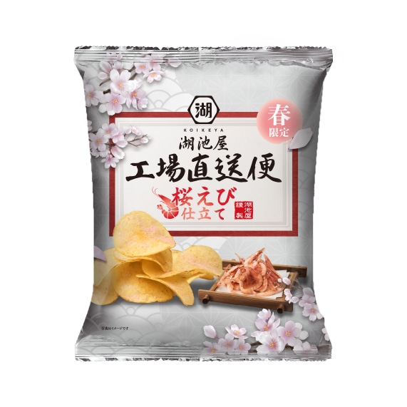 湖池屋 春の工場直送便 桜えび仕立て
