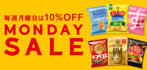 MONDAY SALE