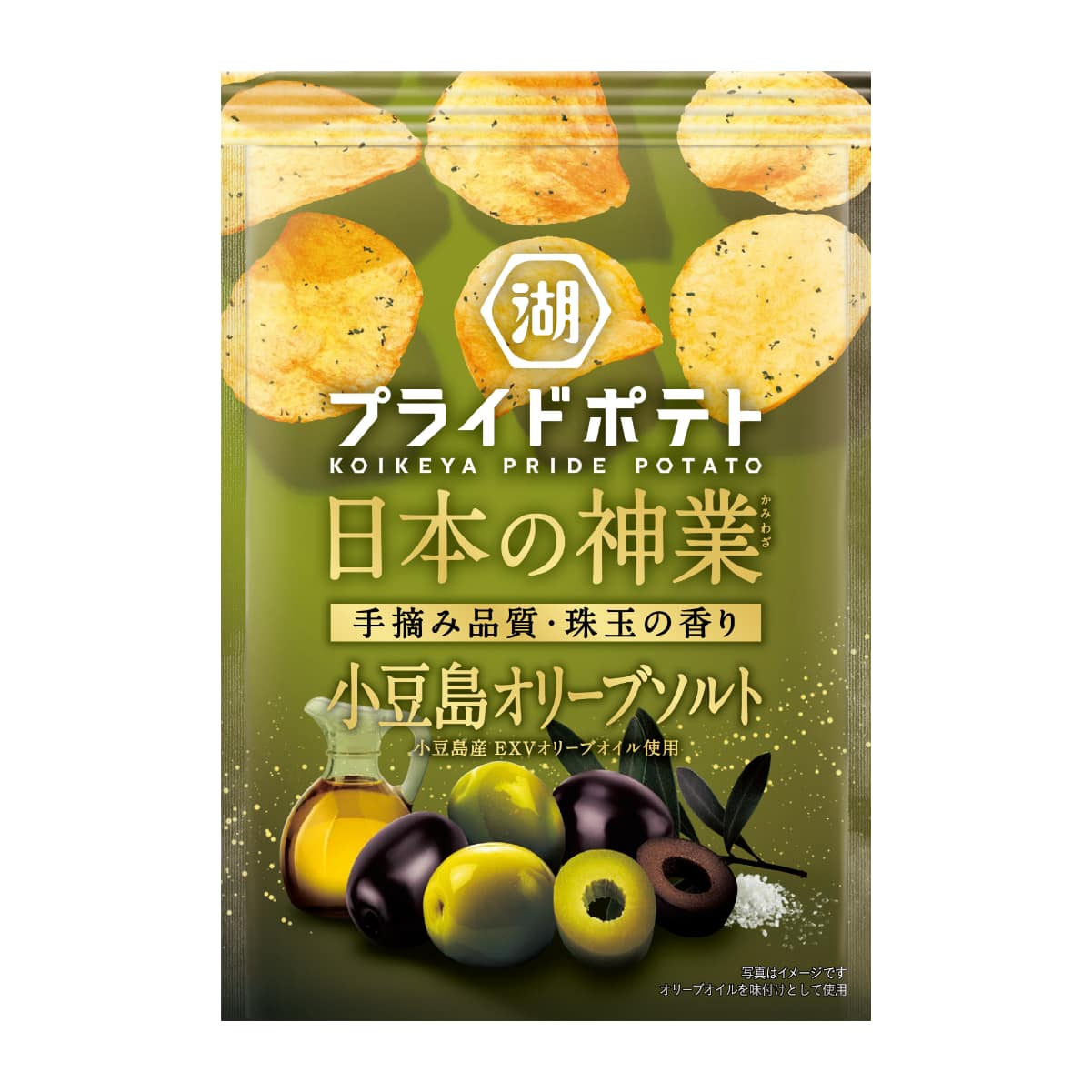 湖池屋プライドポテト 日本の神業 小豆島オリーブソルト