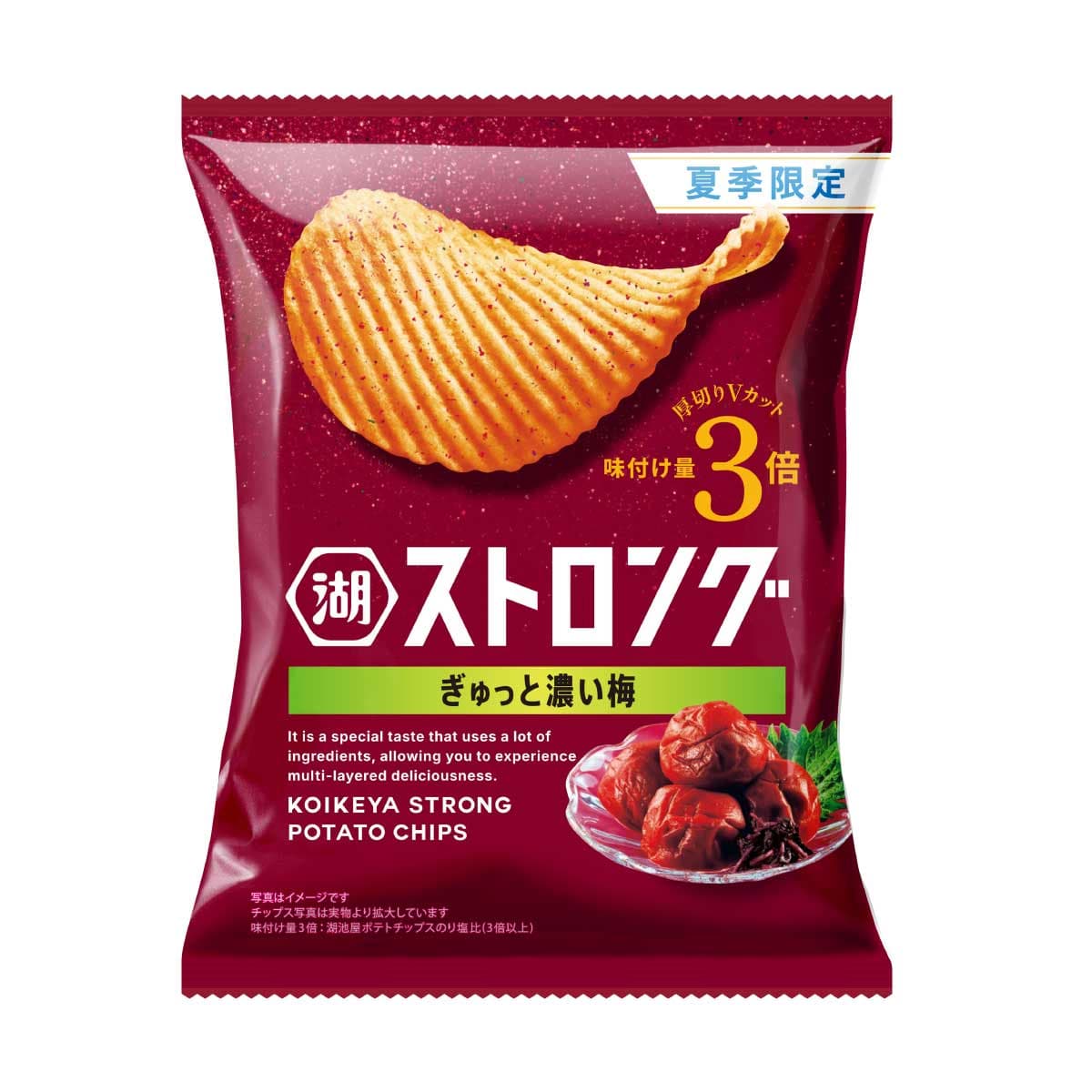 ストロングぎゅっと濃い梅