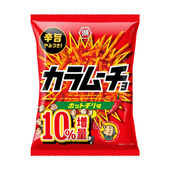 スティックカラムーチョ ホットチリ
