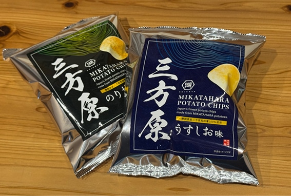 三方原ポテトチップス