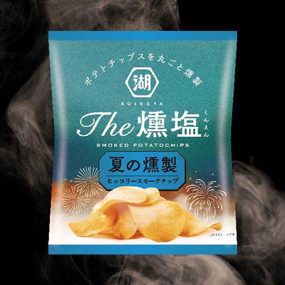 KOIKEYA The 燻塩　夏の燻製　ヒッコリースモークチップ