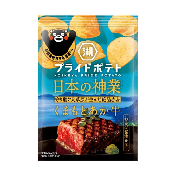 湖池屋プライドポテト 日本の神業 くまもとあか牛
