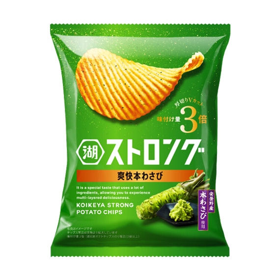 湖池屋ストロング 爽快本わさび