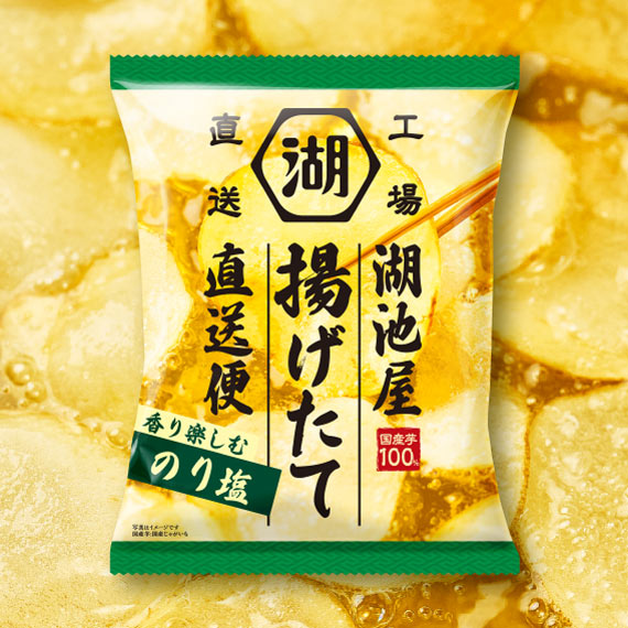 湖池屋揚げたて直送便 のり塩 