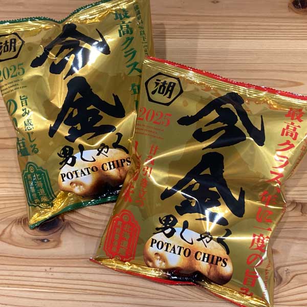 今金男しゃくポテトチップス