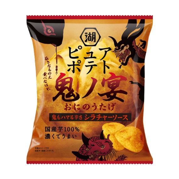 ◎ピュアポテト 鬼ノ宴 鬼もハマる辛さ シラチャーソース