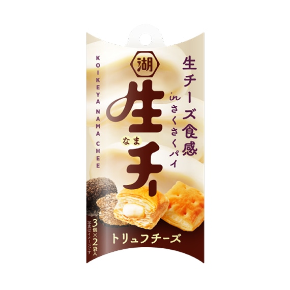 生・チー トリュフチーズ