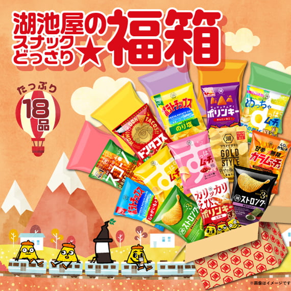 ◎ピュアポテト 鬼ノ宴 鬼もハマる辛さ シラチャーソース