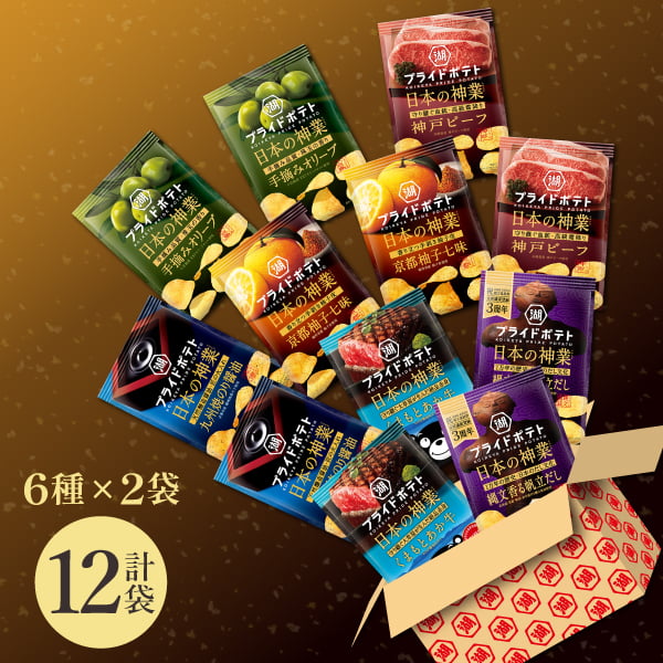 ☆KOIKEYA The 燻塩 夏の燻製'25