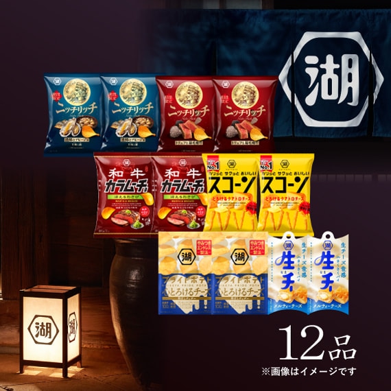 ◎目玉商品盛りだくさん!おつまみアソートセット