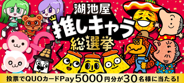 工場直送がんこ餅