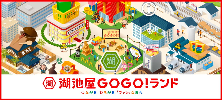 工場直送がんこ餅