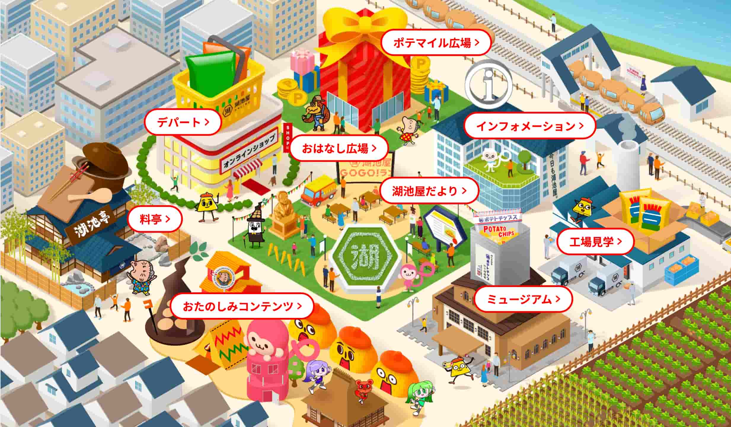 工場直送がんこ餅