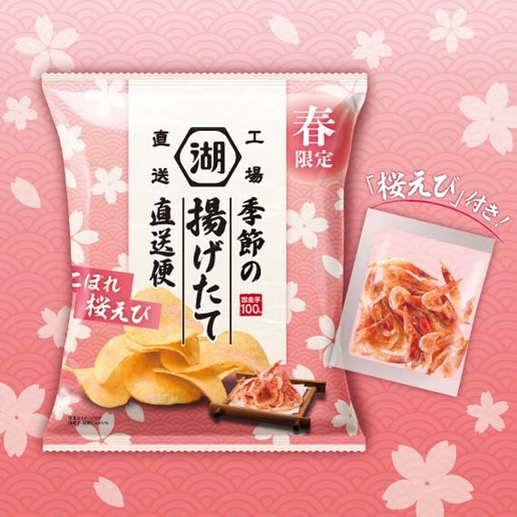 湖池屋　春の揚げたて直送便　ポテトチップス こぼれ桜えび