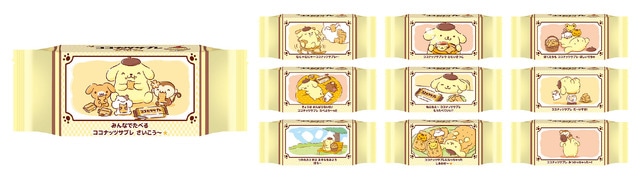 ココナッツサブレ　プリン味