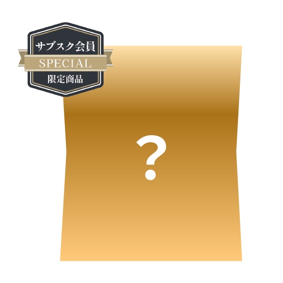 KOIKEYA The 燻塩 スモーキーセレクション