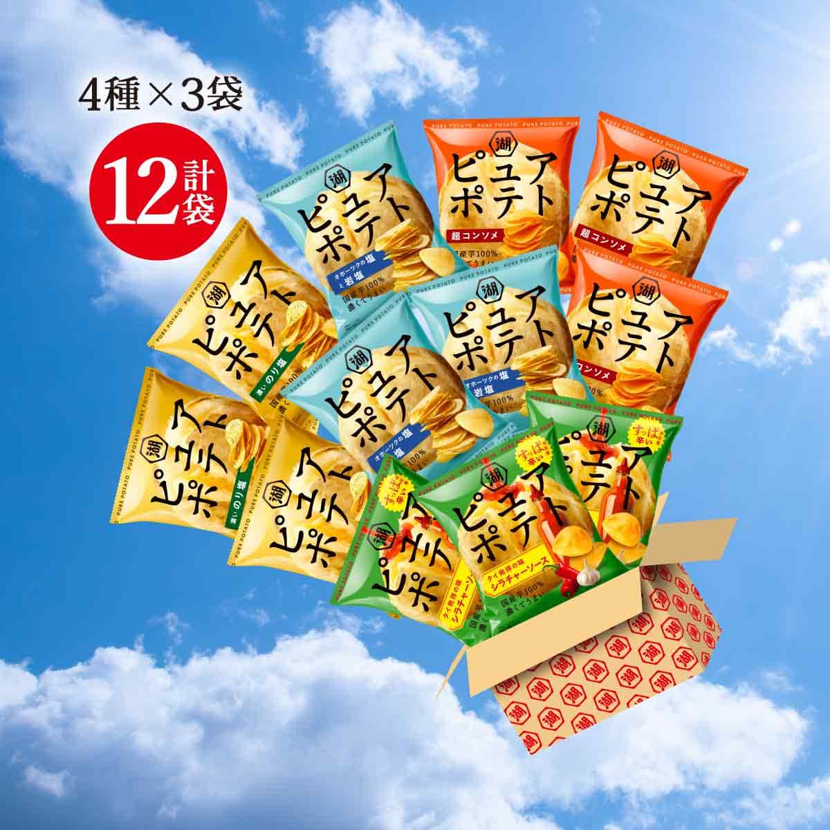 湖池屋プライドポテト　GOLD STYLE　幸せの極みだし　食塩不使