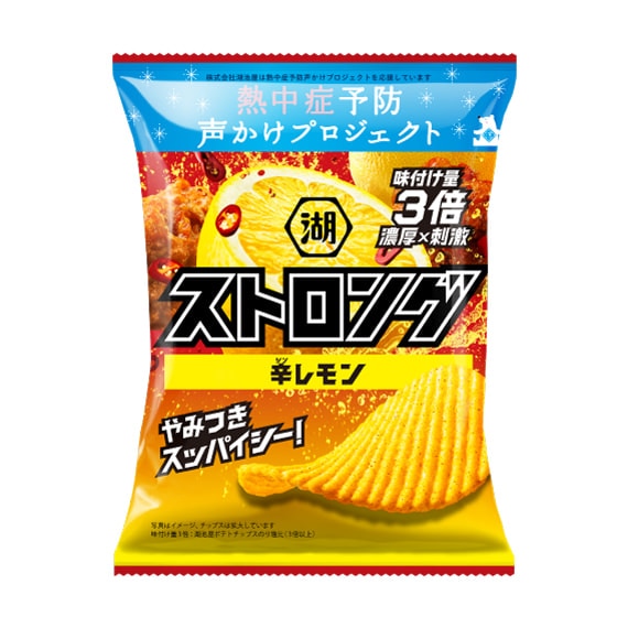 湖池屋ストロング 辛レモン
