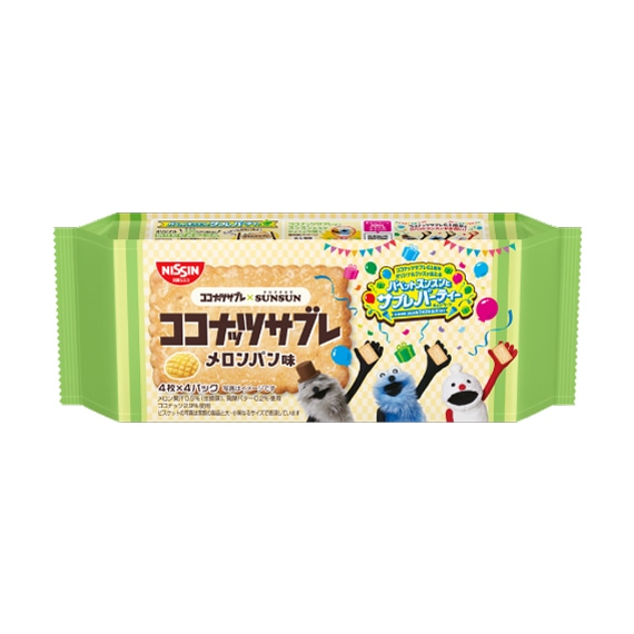 揚げたて直送便 ながさき黄金