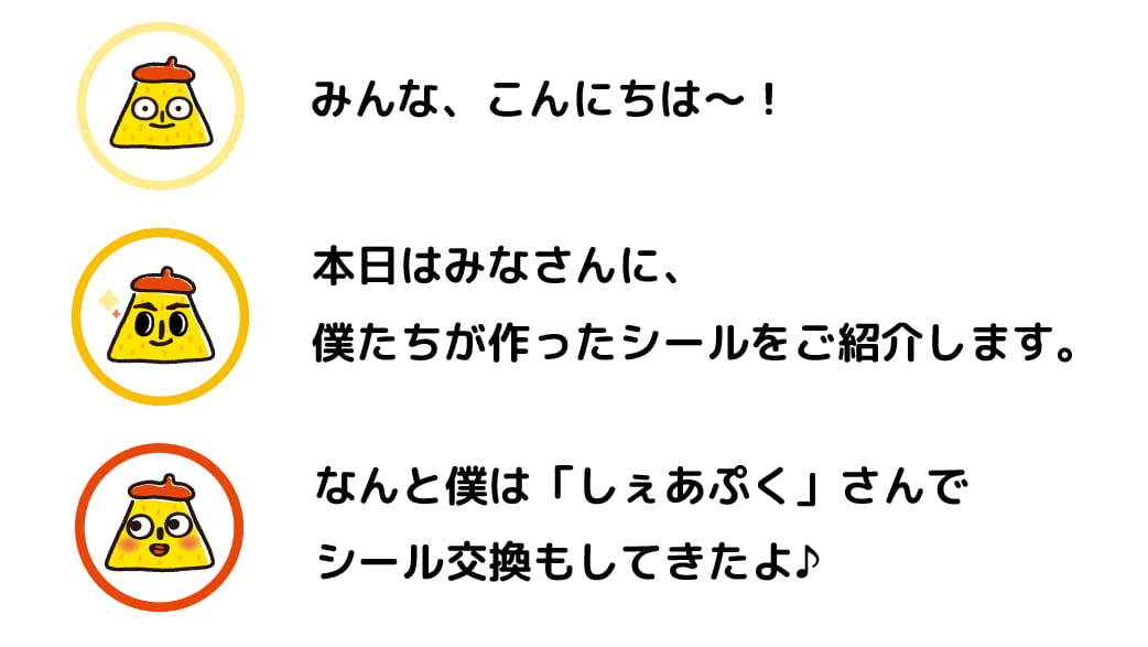 湖池屋