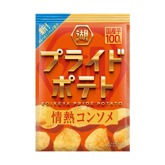 湖池屋プライドポテト情熱コンソメ