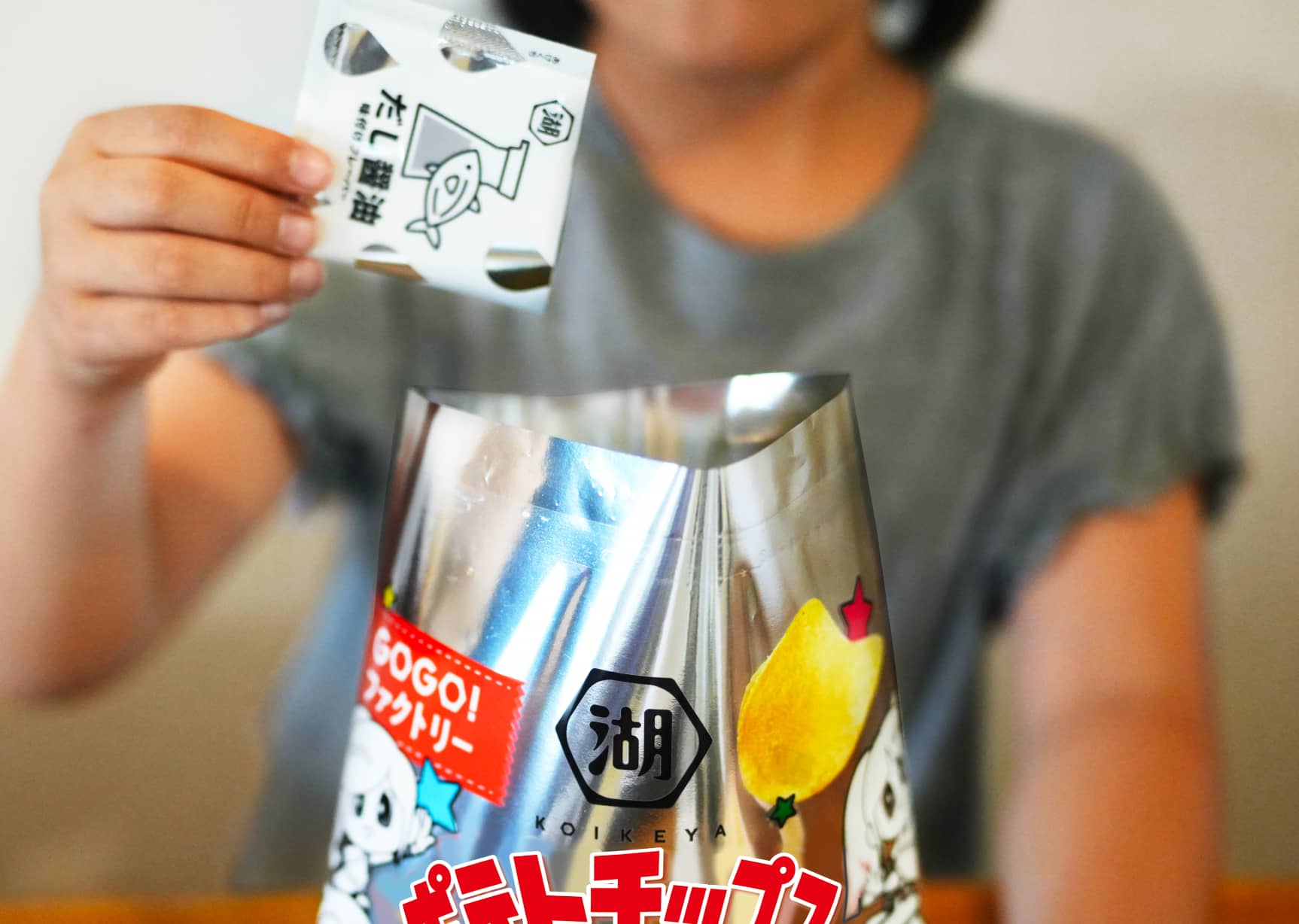 マイポテチキット