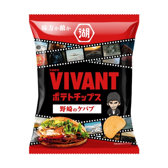 VIVANT