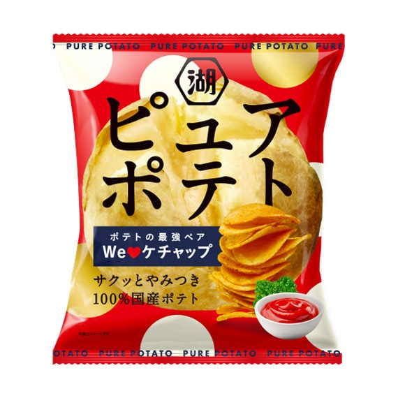 ピュアポテトポテトの最強ペアWeLOVEケチャップ