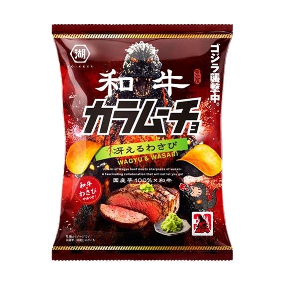 スコーン 梅にんにく