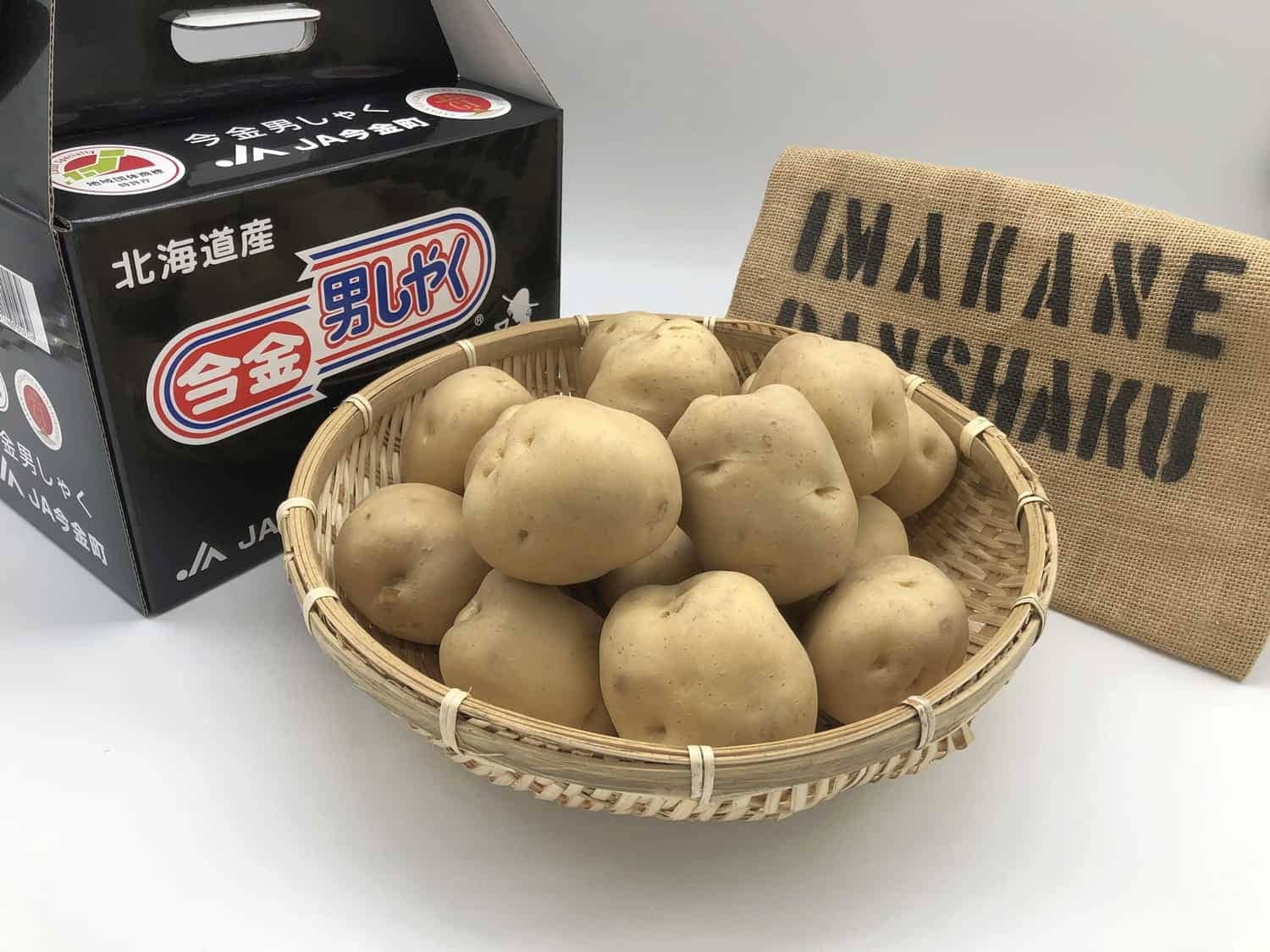 今金男しゃく