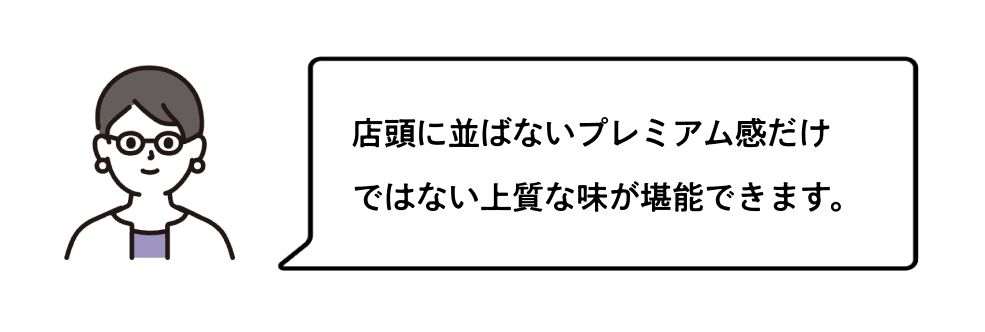 今金男しゃくポテトチップス