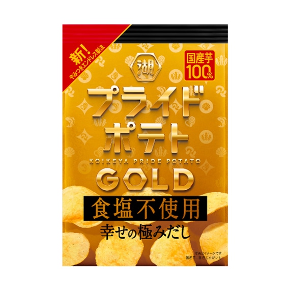 湖池屋プライドポテト