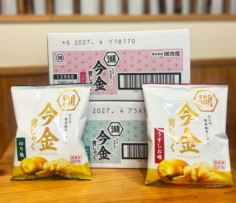 今金男しゃく